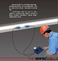 便携式超声波流量计